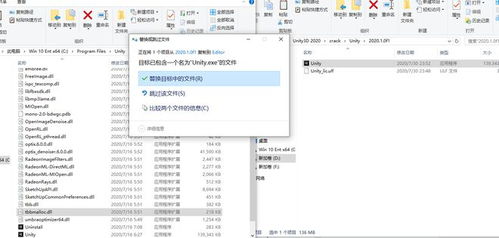 Unity 3D 游戲動畫開發與專業渲染編程軟件解決方案